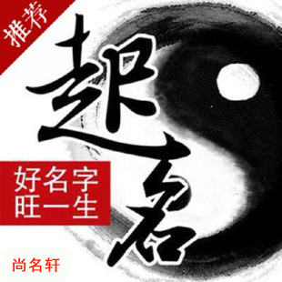 邕宁宝宝起名